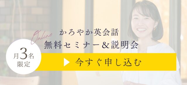 セミナー＆説明会画像