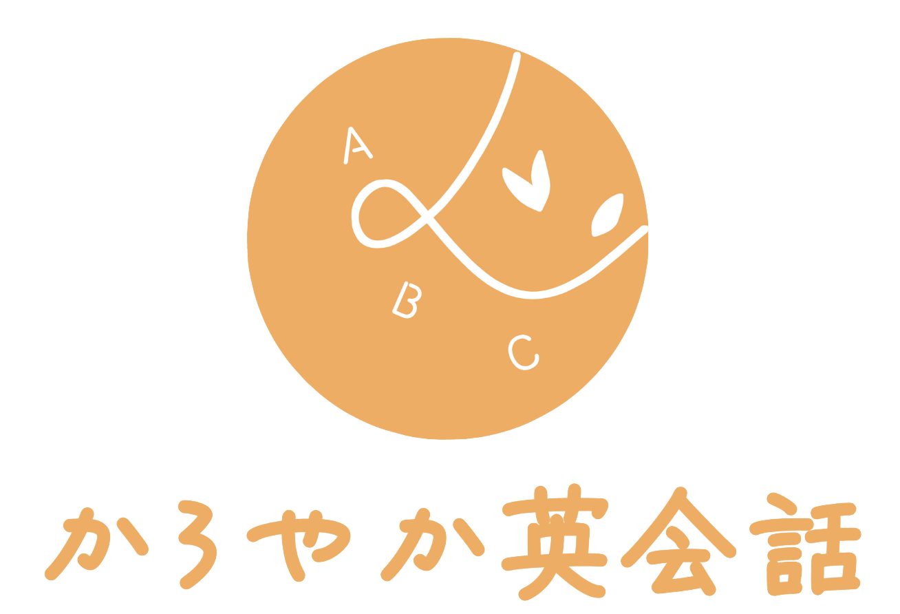かろやか英会話ロゴ画像
